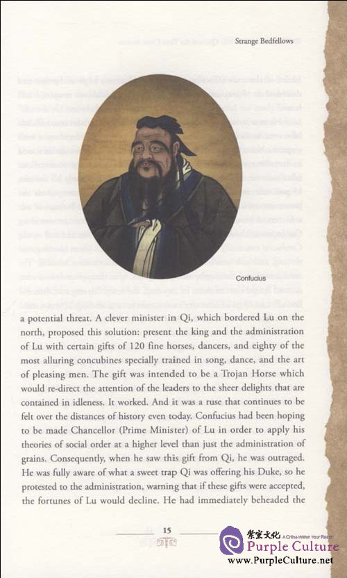 Sample pages of EMPEROR OF STONE:QIN AND THE TERRA COTTA ARMIES (ISBN:9787508515274)