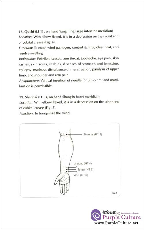 Sample pages of Hand Therapy Traditional Chinese Remedies (ISBN:7119059963,9787119059969)