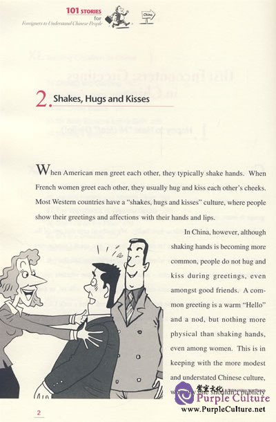 Sample pages of 101 Stories for Foreigners to Understand Chinese People (ISBN:9787538281095)