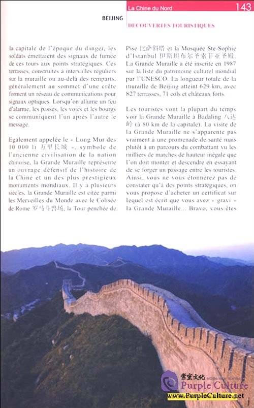 Sample pages of Voyager en Chine Patrimoine Touristique Culturel (ISBN:9787503231667)