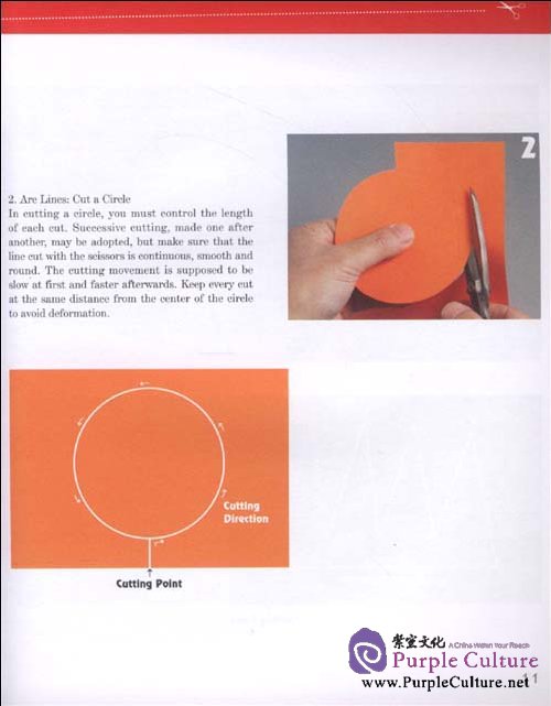 Sample pages of Making Chinese Papercutting (ISBN:9787532265091,7532265099)