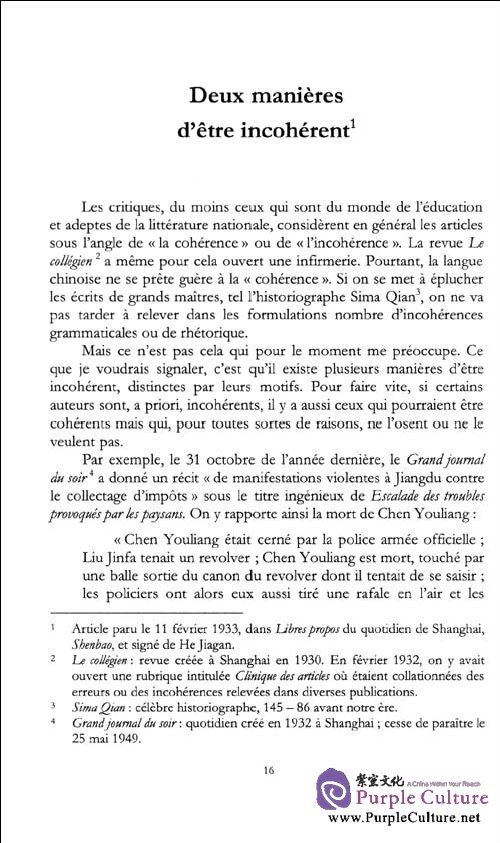 Sample pages of Ecrits de fausse liberté (ISBN:9787119045306)