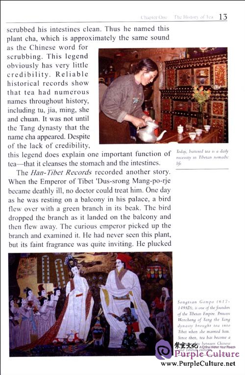 Sample pages of Chinese Tea (ISBN:9787208088764)