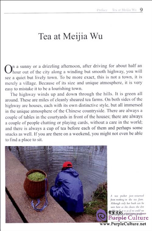 Sample pages of Chinese Tea (ISBN:9787208088764)