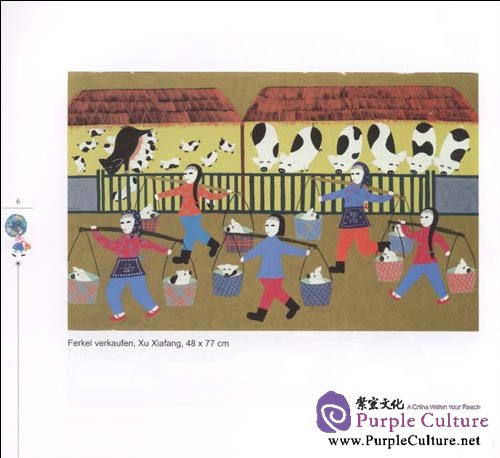 Sample pages of Chinesische bauernmalerei (ISBN:9787508515588)