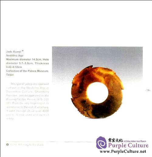 Sample pages of Jades of Ancient China (ISBN:9787508517773)