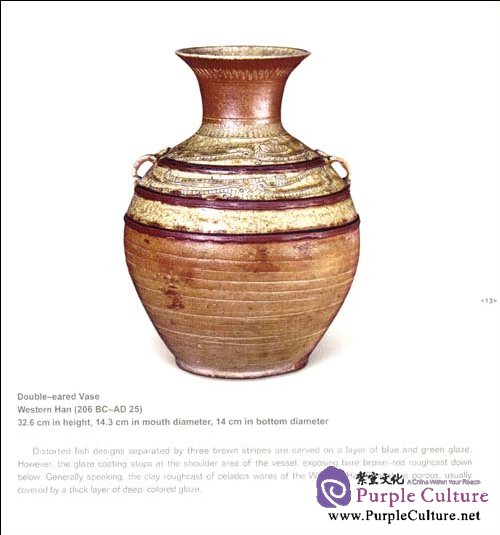 Sample pages of Porcelain of Ancient China (ISBN:9787508519463)