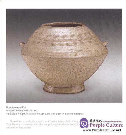 Sample pages of Porcelain of Ancient China (ISBN:9787508519463)