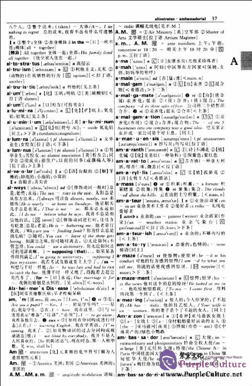 Sample pages of A New English-Chinese Dictionary (ISBN:9787801037091,780103709X)