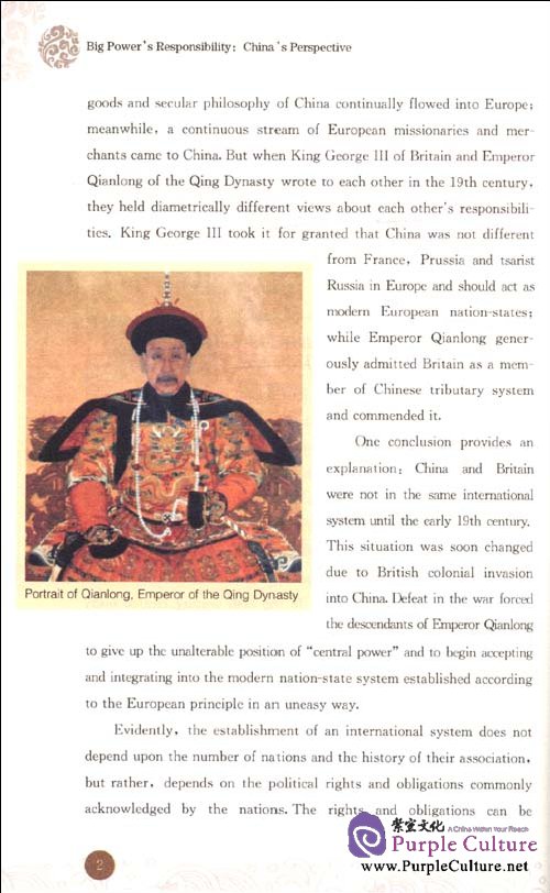 Sample pages of Big Power's Responsibility China's Perspective (ISBN:7300131581,9787300131580)