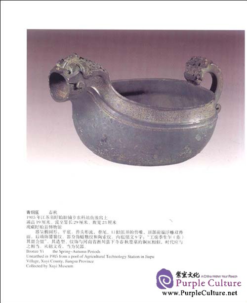 Sample pages of Jiangsu Culture and Art Masterpieces (ISBN:9787534413544)