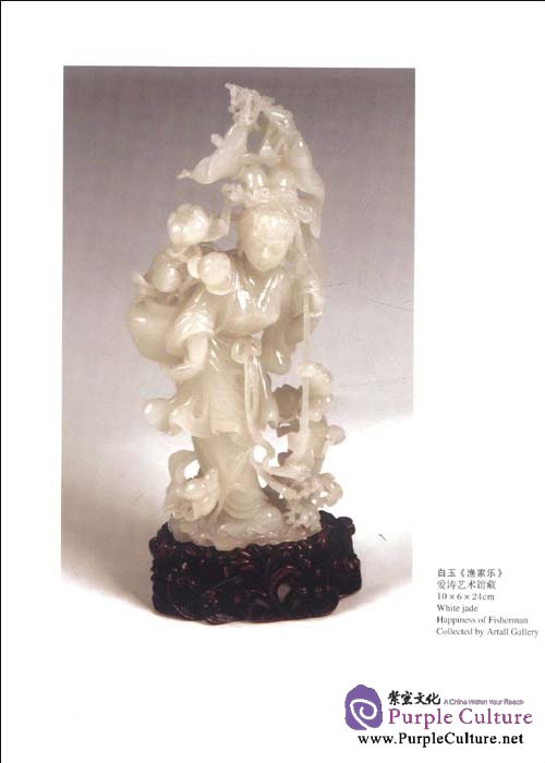 Sample pages of Jiangsu Culture and Art Masterpieces (ISBN:9787534413544)