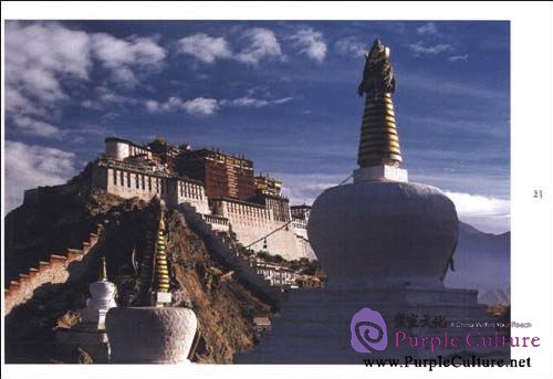 Sample pages of Tibet (ISBN:9787500686477)