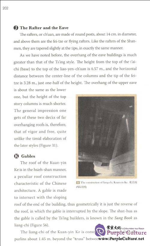 Sample pages of Chinese Architecture: Art and Artifacts (ISBN:7513507325,9787513507325)