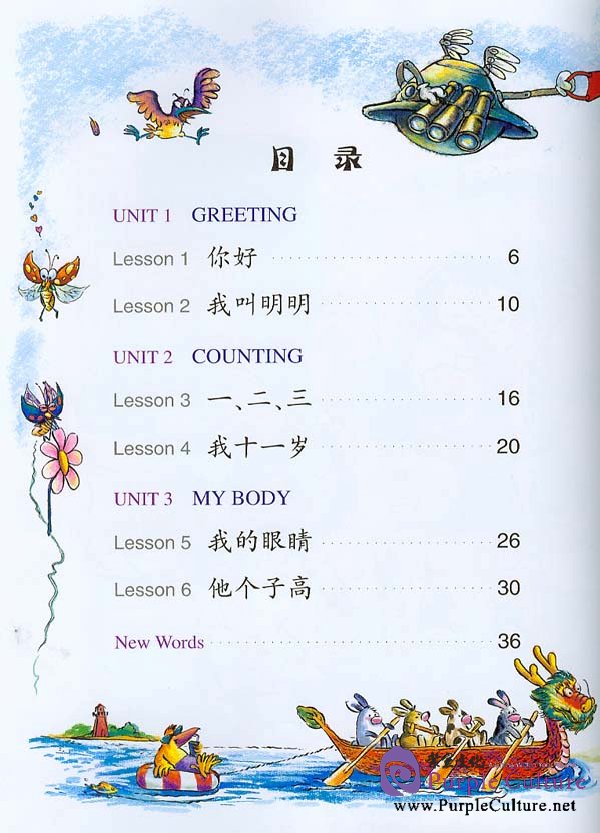 Sample pages of Chinese Paradise - Student's Book 1A with CD (ISBN:9787561914397 / 7561914393)