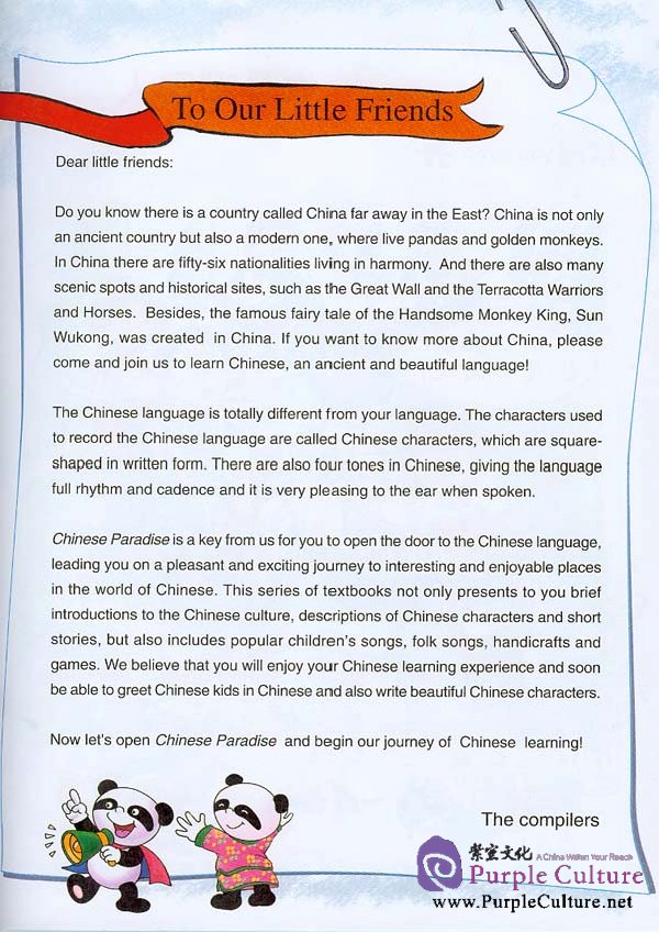 Sample pages of Chinese Paradise - Student's Book 1A with CD (ISBN:9787561914397 / 7561914393)