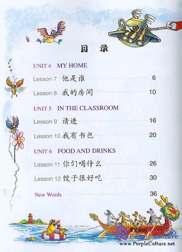 Sample pages of Chinese Paradise - Student's Book 1B (ISBN:7561914679 / 9787561914670)