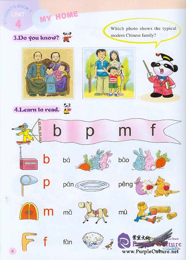 Sample pages of Chinese Paradise - Student's Book 1B (ISBN:7561914679 / 9787561914670)