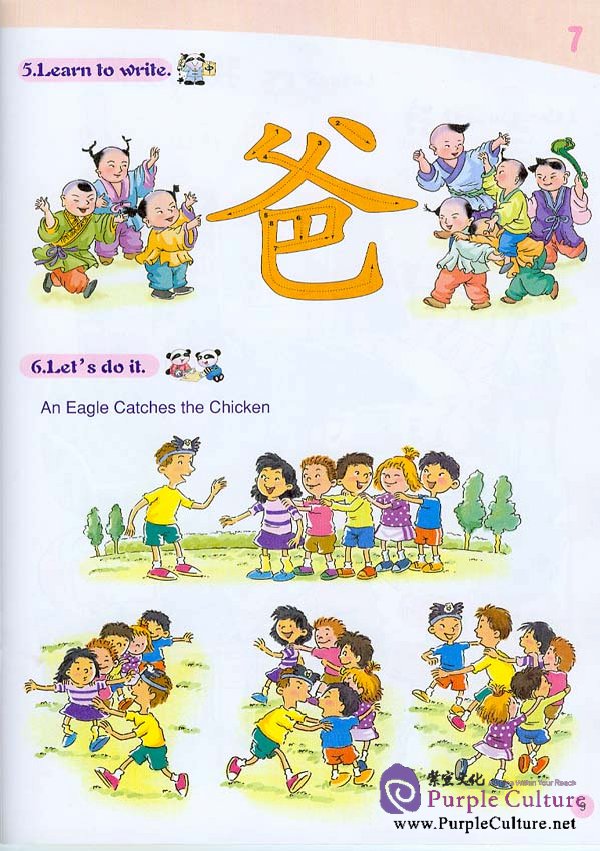 Sample pages of Chinese Paradise - Student's Book 1B (ISBN:7561914679 / 9787561914670)