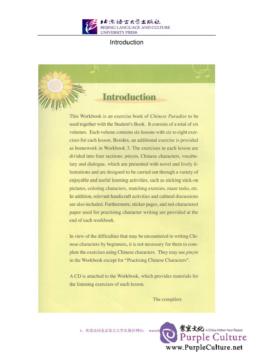 Sample pages of Chinese Paradise - Workbook 1B (ISBN:7561914687 / 9787561914687)