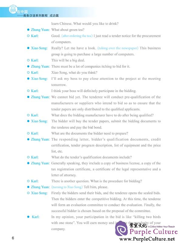 Sample pages of Winning in China - Business Chinese Advanced (ISBN:7561929781,9787561929780)