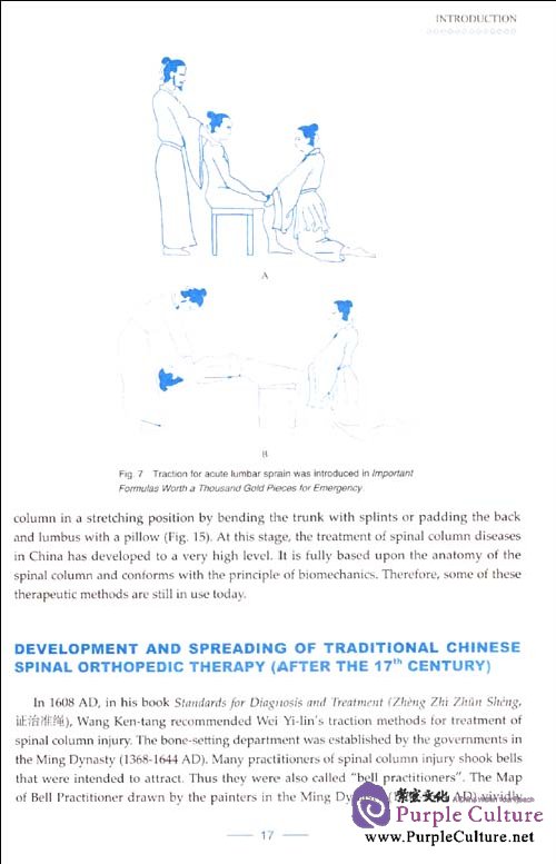 Sample pages of Spinal Orthopedics in Chinese Medicine (ISBN:7117127260,9787117127264)