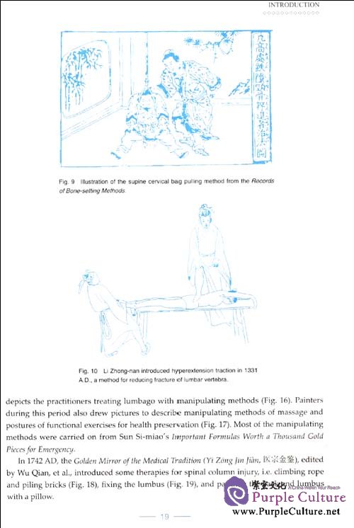 Sample pages of Spinal Orthopedics in Chinese Medicine (ISBN:7117127260,9787117127264)