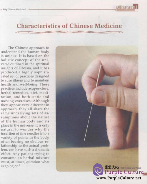 Sample pages of Allergic Rhinitis: Help From Chinese Medicine (ISBN:711711617X)