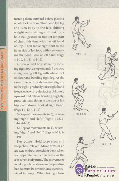 Sample pages of Chinese Physical Exercises and Health Care (ISBN:9787508518916)