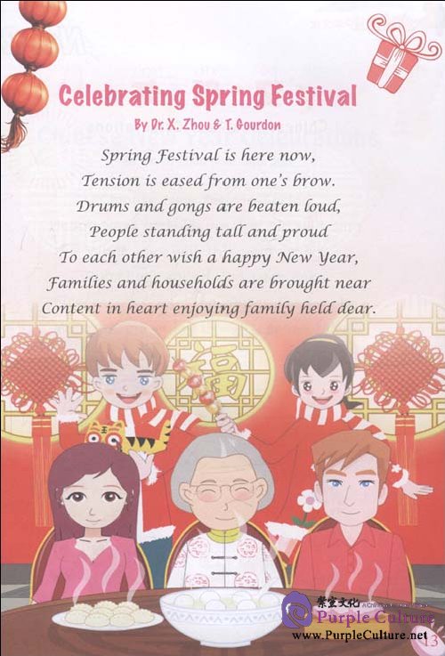 Sample pages of Dr. Zhou's Rhymes For Learning Culture Book 1 (with DVD) (ISBN:9787301175910)