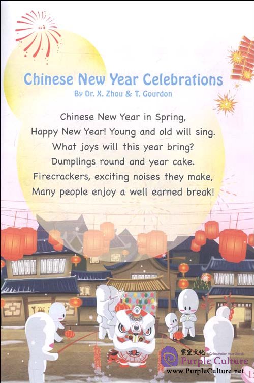 Sample pages of Dr. Zhou's Rhymes For Learning Culture Book 1 (with DVD) (ISBN:9787301175910)