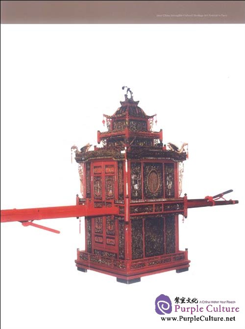 Sample pages of 2007 China Intangible Culture Heritage Art Festival in Paris (ISBN:9787503949852)