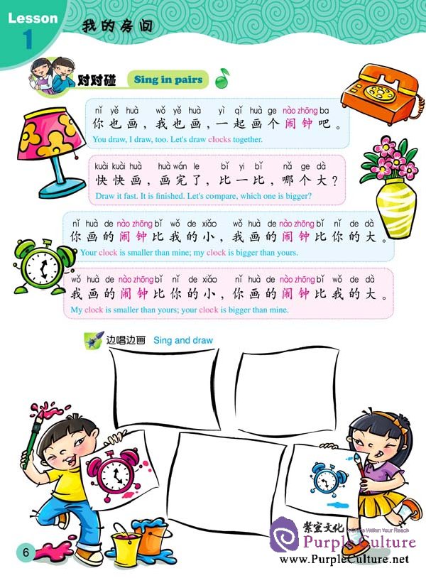 Sample pages of Sing Your Way to Chinese (4) (ISBN:9787561929803)