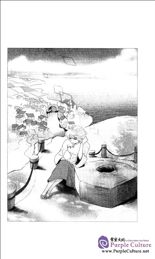 Sample pages of A  Maze of Stars & Spring Water (ISBN:7544716627,9787544716628)