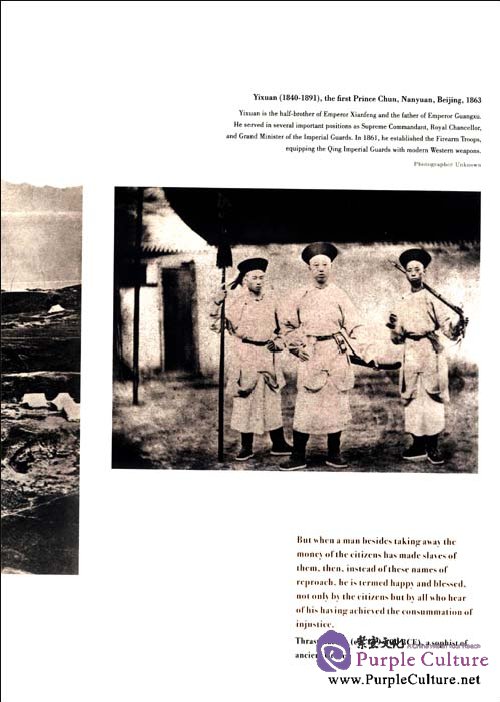 Sample pages of From the Opium War to The Warlord Era (ISBN:9787513513272)