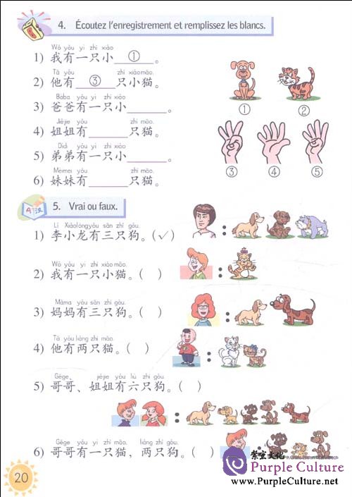 Sample pages of Kuaile Hanyu Elementary: Livre de l'eleve (French Version) (ISBN:9787107220098)