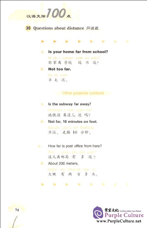 Sample pages of 100 Q&A Mandarin Communication (ISBN:9787301147283)