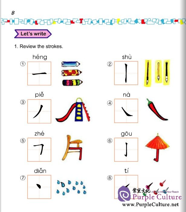Sample pages of Easy Steps to Chinese for Kids (2a) Textbook (with 1CD) (ISBN:9787561931707)