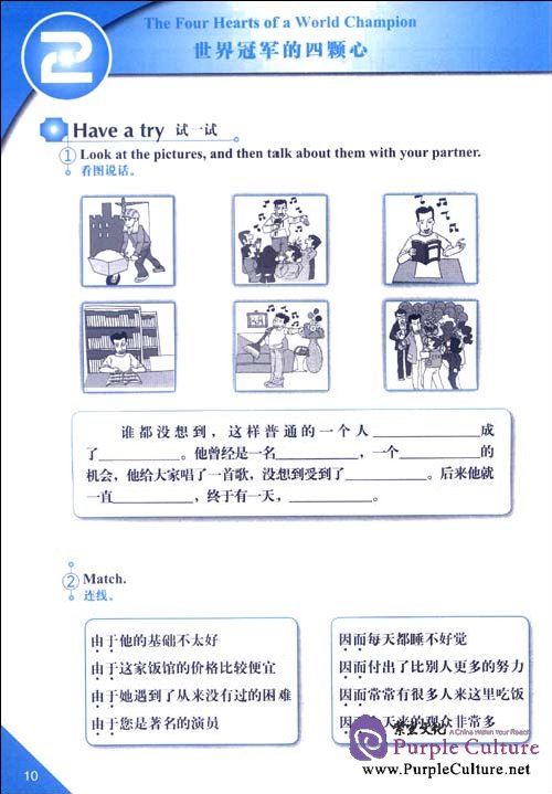 Sample pages of Experiencing Chinese: High School Workbook 3B (ISBN:9787040302370)