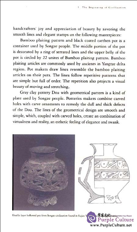 Sample pages of Archaeological View of Ancient Shanghai (ISBN:9787532561711)