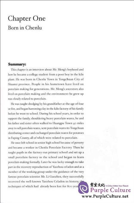 Sample pages of Oral Histories of Chinese Folk Arts and Crafts: Chinese Porcelain (ISBN:7511703747, 9787511703743)