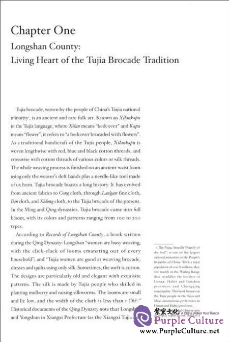 Sample pages of Oral Histories of Chinese Folk Arts and Crafts: Chinese Brocade (ISBN:9787511712707)