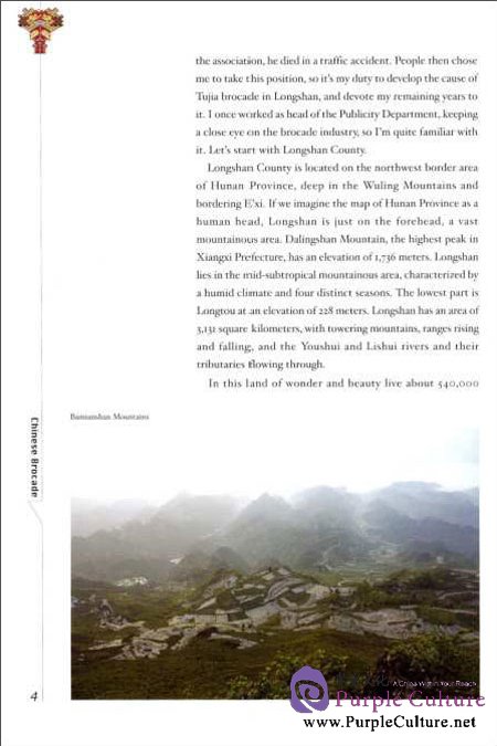 Sample pages of Oral Histories of Chinese Folk Arts and Crafts: Chinese Brocade (ISBN:9787511712707)
