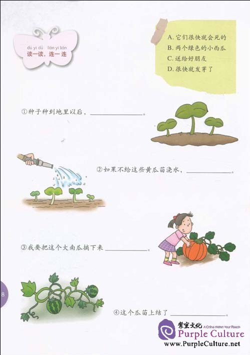 Sample pages of Fun with Chinese Level 3 (Volume 2) Workbook A/B (with 1MP3) (ISBN:9787560092898)