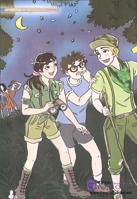 Sample pages of Tintin & Timmy Adventures Bilingual with one MP3 CD (ISBN:7301195966,9787301195963)
