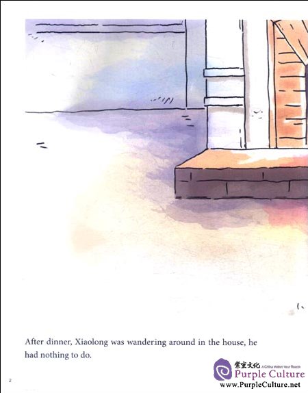 Sample pages of My First Chinese Storybooks (Ages 5-11): Not Right Now (with 1 MP3) (ISBN:9787513801560)