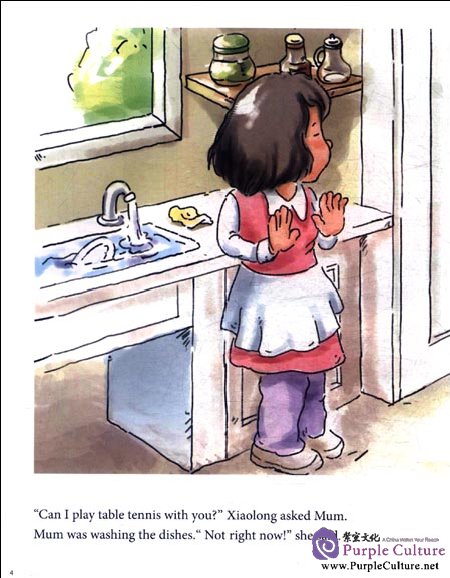 Sample pages of My First Chinese Storybooks (Ages 5-11): Not Right Now (with 1 MP3) (ISBN:9787513801560)