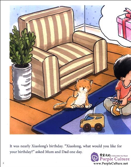 Sample pages of My First Chinese Storybooks (Ages 5-11): Xiaolong's Birthday Present (with 1 MP3) (ISBN:9787513801713)