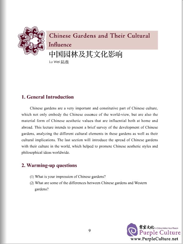 Sample pages of Lectures on Chinese Culture (II (with 2 DVD) (ISBN:9787561933299)