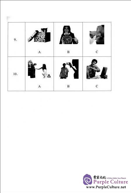 Sample pages of Official Examination Papers of HSK Level 1 - 2012 edition - with CD (ISBN:7100089034,9787100089036)